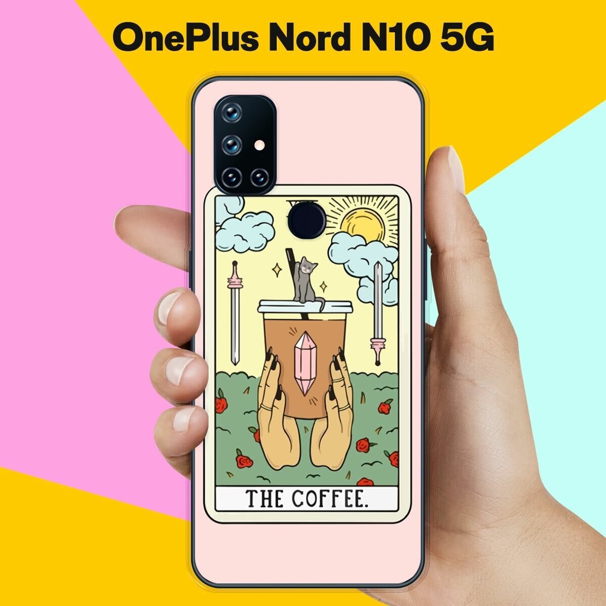 Силиконовый чехол на OnePlus Nord N10 5G Розовый / для ВанПлас Норд Н10 5Джи