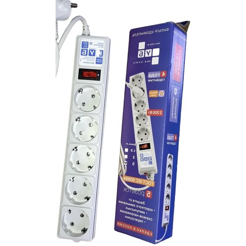 Сетевой фильтр 5 розеток 5 метров КУБ 1389₽