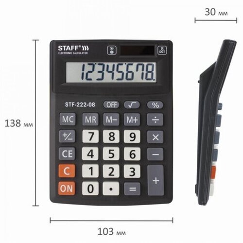 Калькулятор настольный STAFF PLUS STF-222, компактный 138x103 мм, 8 разрядов, двойное питание
