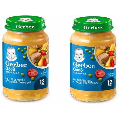 Пюре детское Gerber Рагу из свинины и говядины с овощами 190 г 2 шт