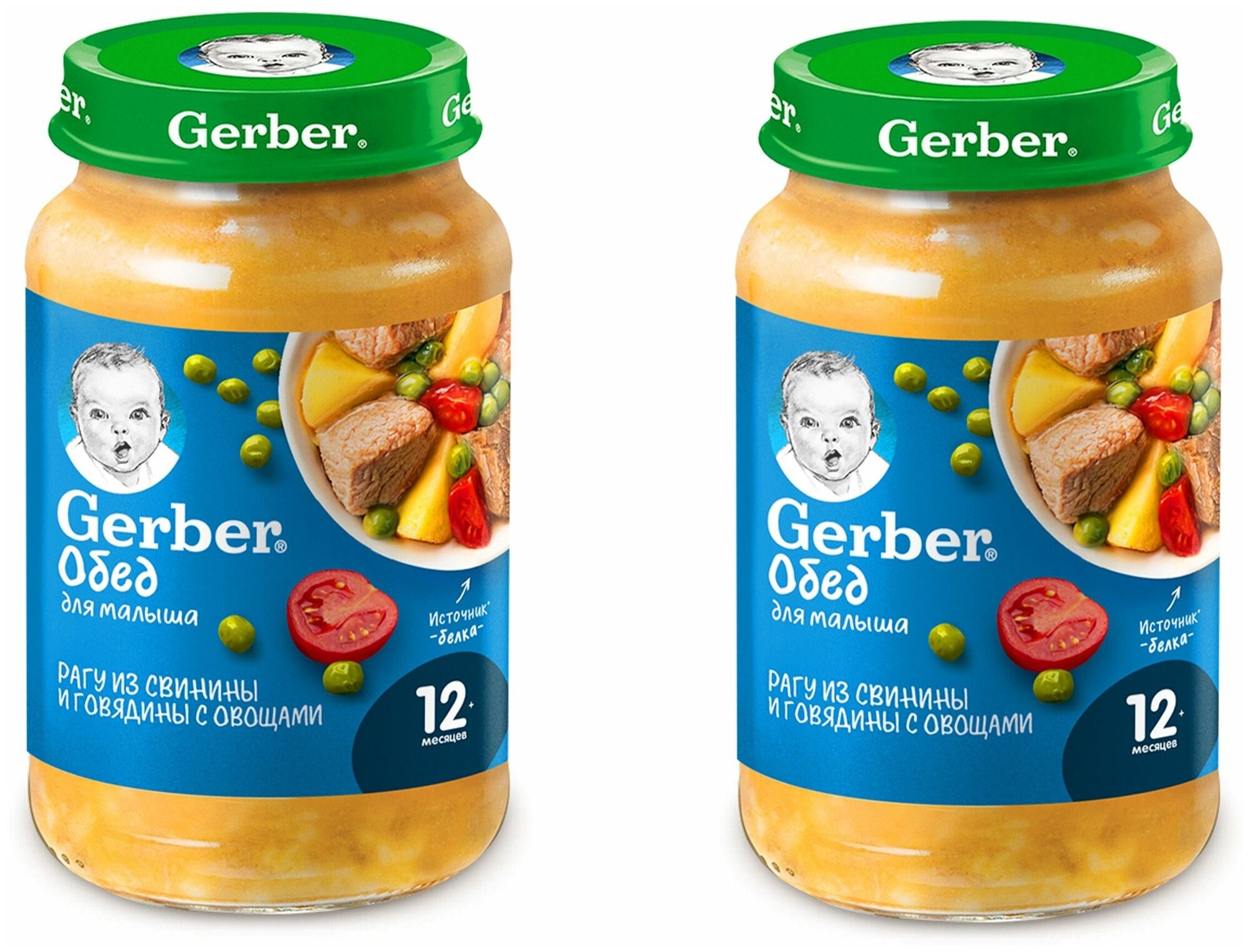 Пюре детское "Gerber" Рагу из свинины и говядины с овощами 190 г 2 шт