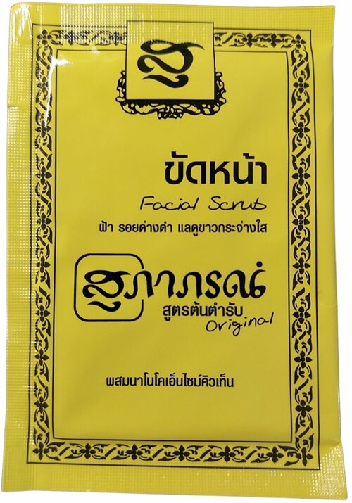 Тайский скраб для лица c тамариндом Supaporn original / Supaporn Facial Scrub