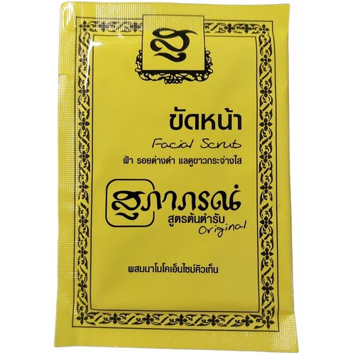 Тайский скраб для лица c тамариндом Supaporn original / Supaporn Facial Scrub supaporn тайское ароматное спа мыло в мешочке 7 трав 70 гр