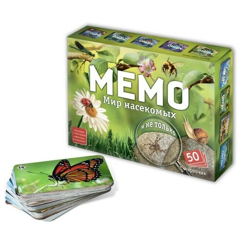 Настольная игра Мемо Мир насекомых и не только настольная игра нескучные игры мемо мир насекомых и не только