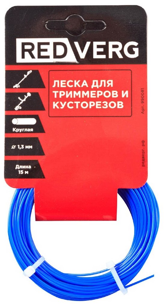 Леска для триммера RedVerg 1.3мм круглая 15м (990081) - фото №1