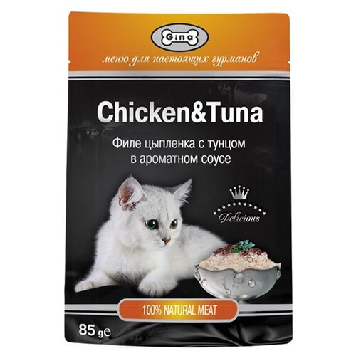 Влажный корм для кошек Gina с курицей, с тунцом 2 шт. х 85 г (мини-филе) gina пауч для кошек филе цыпленка с тунцом в ароматном соусе 85 г