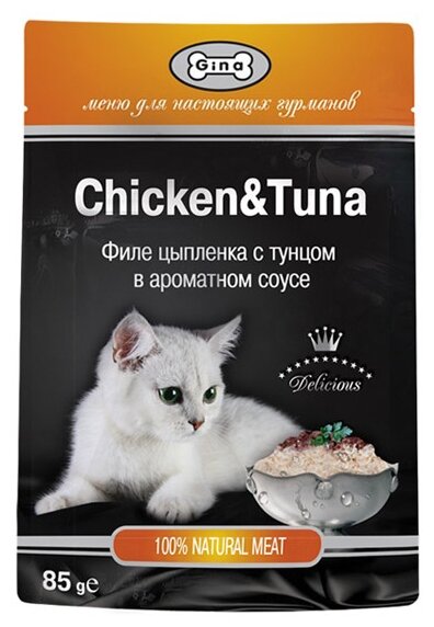 Gina Консервы для кошек с тунцом и цыпленком 4607166420947 0,085 кг 53410 (2 шт)