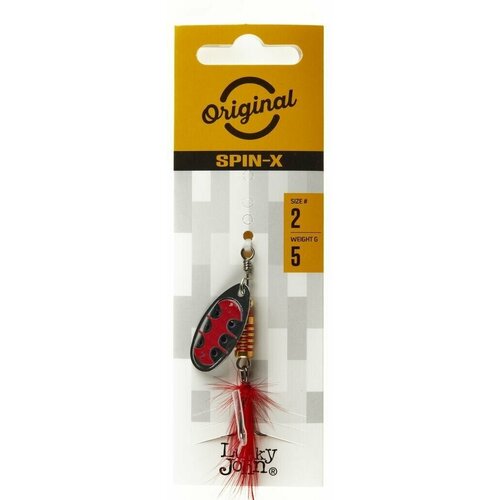 Блесна вращающаяся Lucky John SPIN X ROUND 02 5,0г SX1