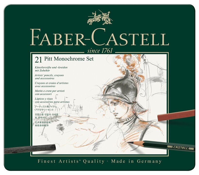 Набор художественных изделий Faber-Castell "Pitt Monochrome", 21 предмет