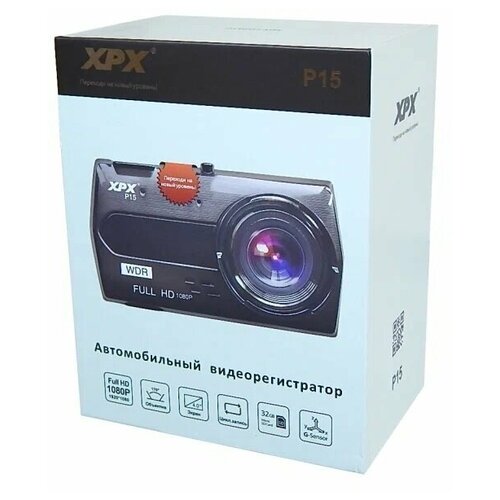 Автомобильный видеорегистратор XPX P15, 2 камеры, 1080p, 4.0