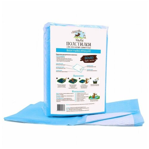 Подстилки впитывающие VitaVet light series 60*60 (50 шт/уп)