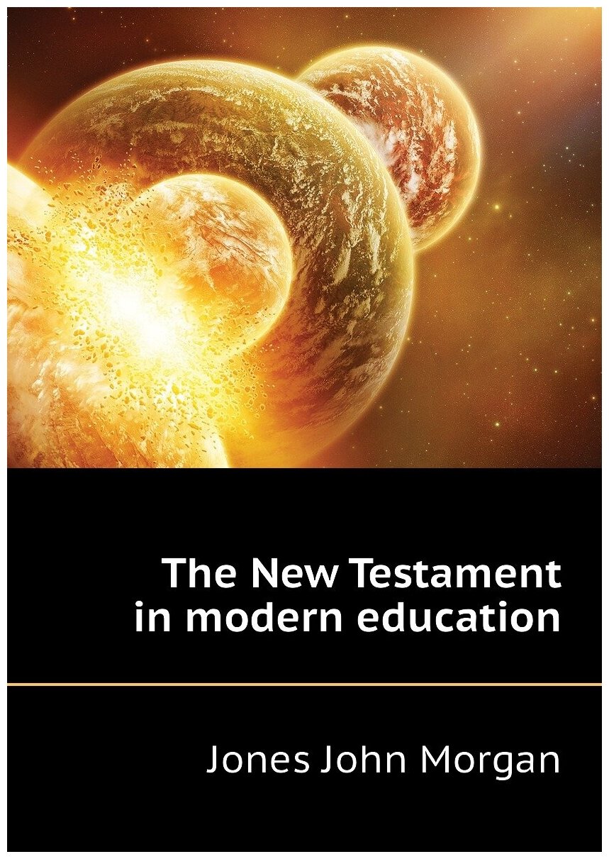 The New Testament in modern education