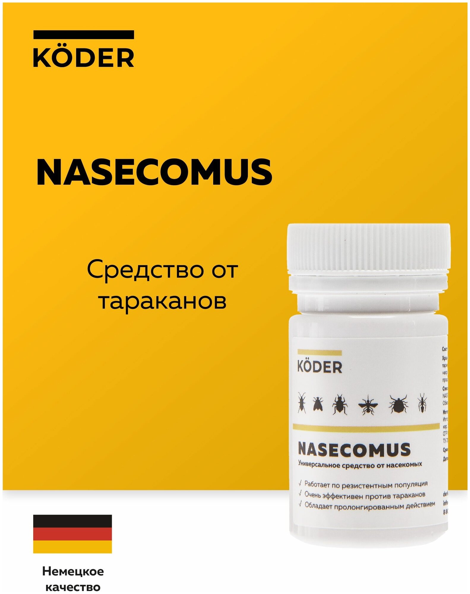 Средство от Тараканов Клопов Муравьев Мух Nasecomus