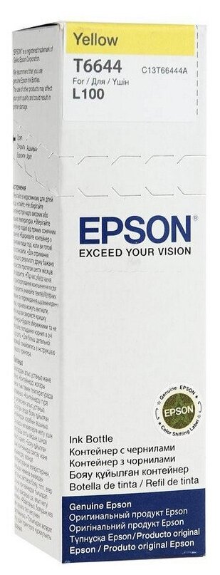 Чернила для принтера Epson T6644, желтые, для принтера L100 (C13T66444A)