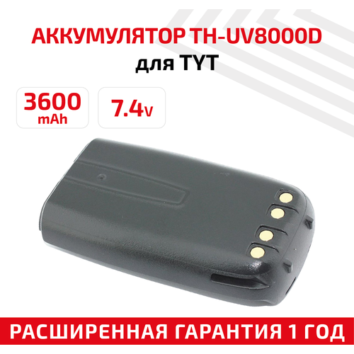 Аккумулятор для рации TYT TH-UV8000D LB-75L 3600 мАч