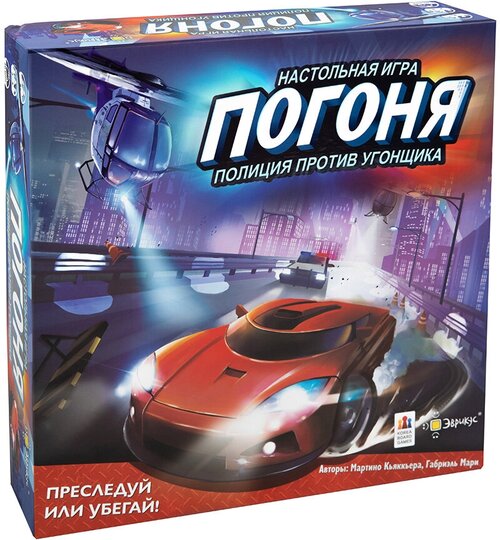 Настольная игра 