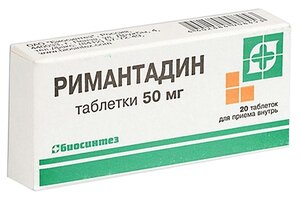 Римантадин таб., 50 мг, 20 шт.