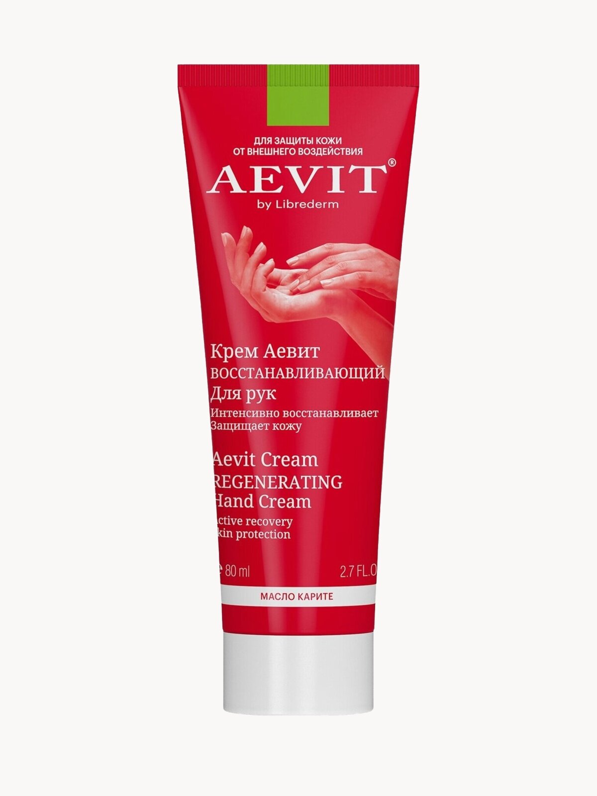 AEVIT Крем для рук Восстанавливающий с маслом карите 80 мл