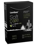 Набор Compliment Universal Soft Care Kit Man Only №1292 - изображение