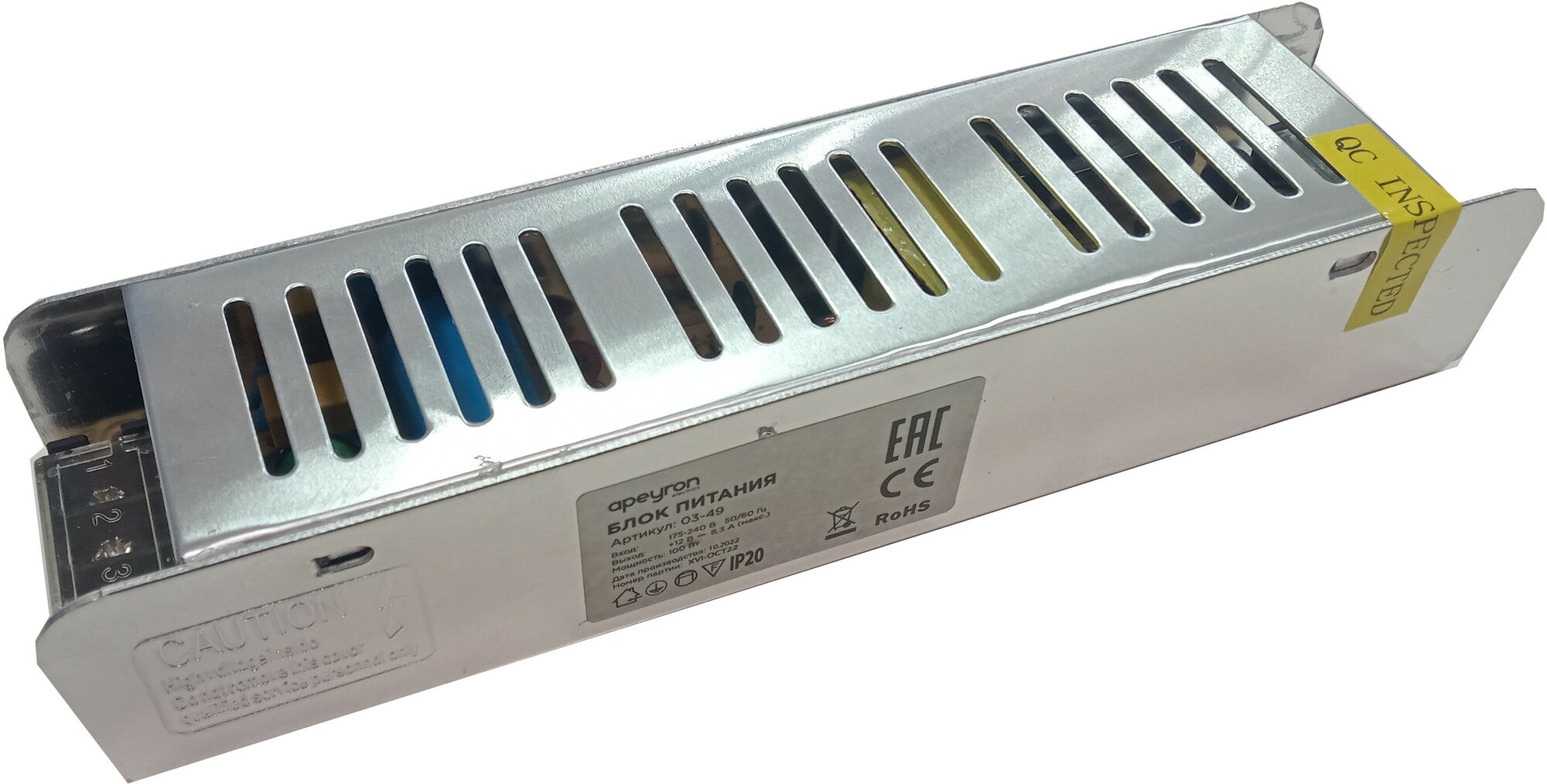 фото Блок питания для светодиодной ленты Apeyron 03-49 12В, 100 Вт, IP20, 8,3 А, металл