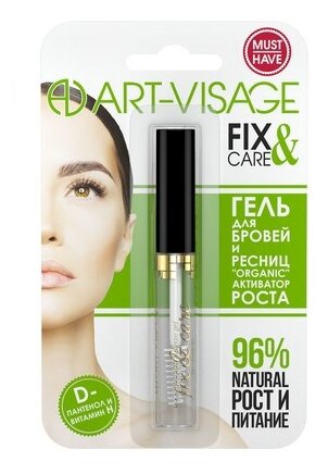 Гель для бровей и ресниц "Organic" активатор роста Art-Visage