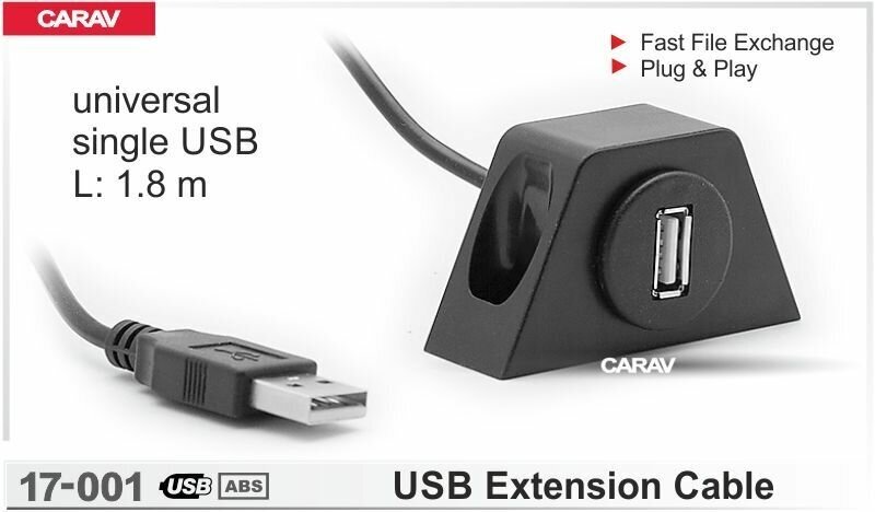 USB удлинитель CARAV 17-001 / универсальный (2 метра) / 1 порт
