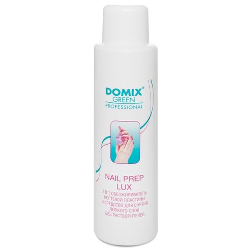 Domix Green Professional 104694 NAIL PREP LUX 2 в 1 Обезжириватель ногтевой пластины и средство для снятия липкого слоя 200 мл.