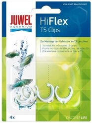 Клипса Juwel HiFlex T5 Clips (94035),