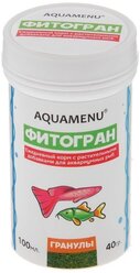 Сухой корм для рыб Aquamenu Фитогран, 100 мл, 40 г