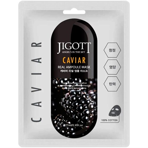 JIGOTT Набор тканевых масок для лица икра CAVIAR Real Ampoule Mask 27 мл, 5 шт набор тканевых масок jigott успокаивающий 5штук по 27 мл 1в подарок