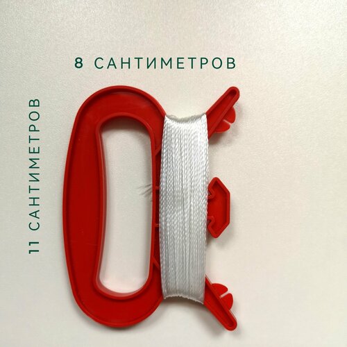 Ручка управления воздушным змеем пластиковая с леером