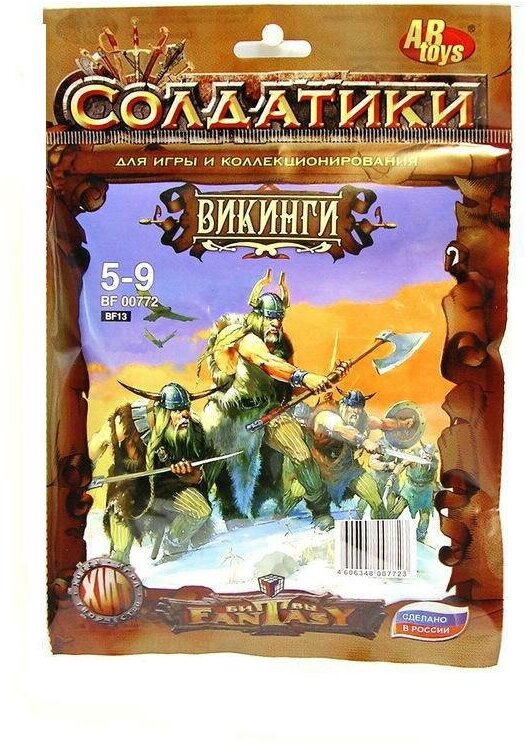 Набор солдатиков ABtoys "Битвы Fantasy", Викинги (772)