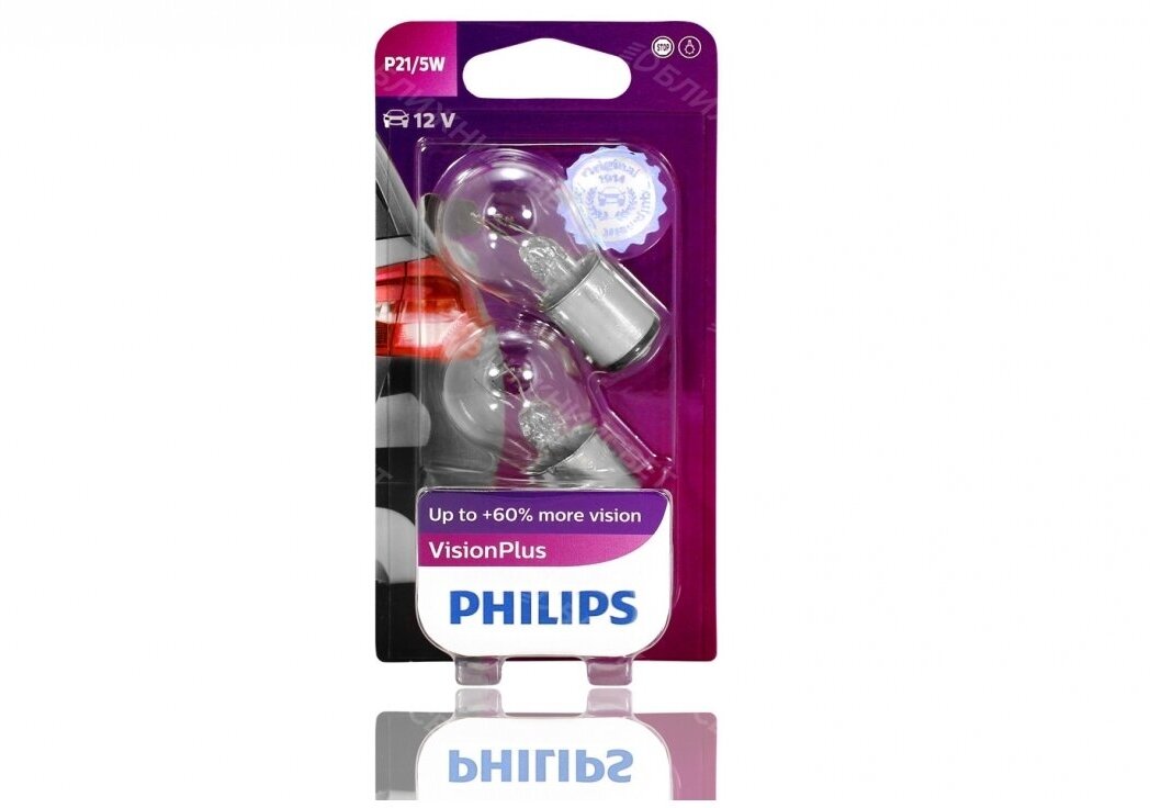 Лампа автомобильная Philips VisionPlus P21W (BA15s)+60% (бл. 2шт) 12V, 12498VPB2