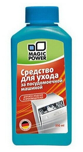 Средство д/ухода за ПММ Magic Power MP-019 - фотография № 7