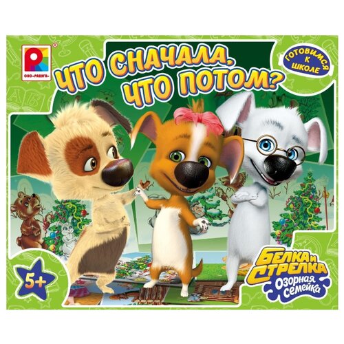 фото Настольная игра радуга что