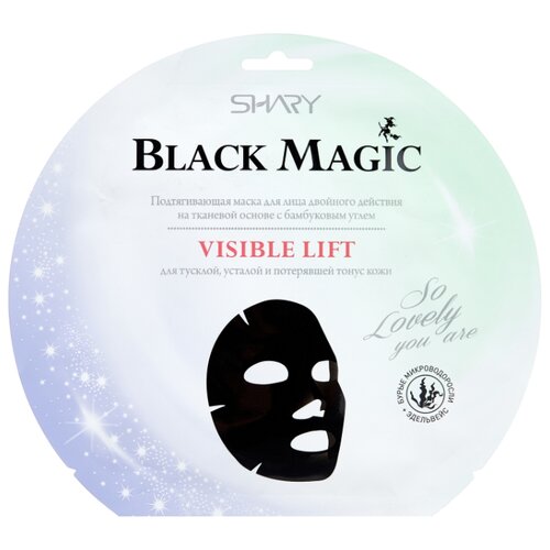 фото Shary black magic подтягивающая маска visible lift, 20 г