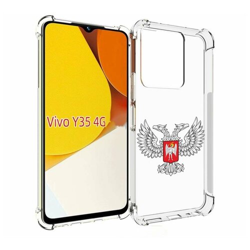 чехол mypads мой пароль для vivo y35 4g 2022 vivo y22 задняя панель накладка бампер Чехол MyPads герб-ДНР-донецкая-народная-республика для Vivo Y35 4G 2022 / Vivo Y22 задняя-панель-накладка-бампер