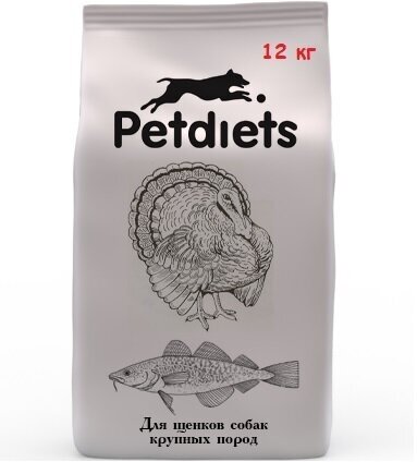 Корм сухой "Petdiets" (Петдаетс) для щенков и подростков крупных пород собак, индейка, 12кг, содержание мяса 48,7%