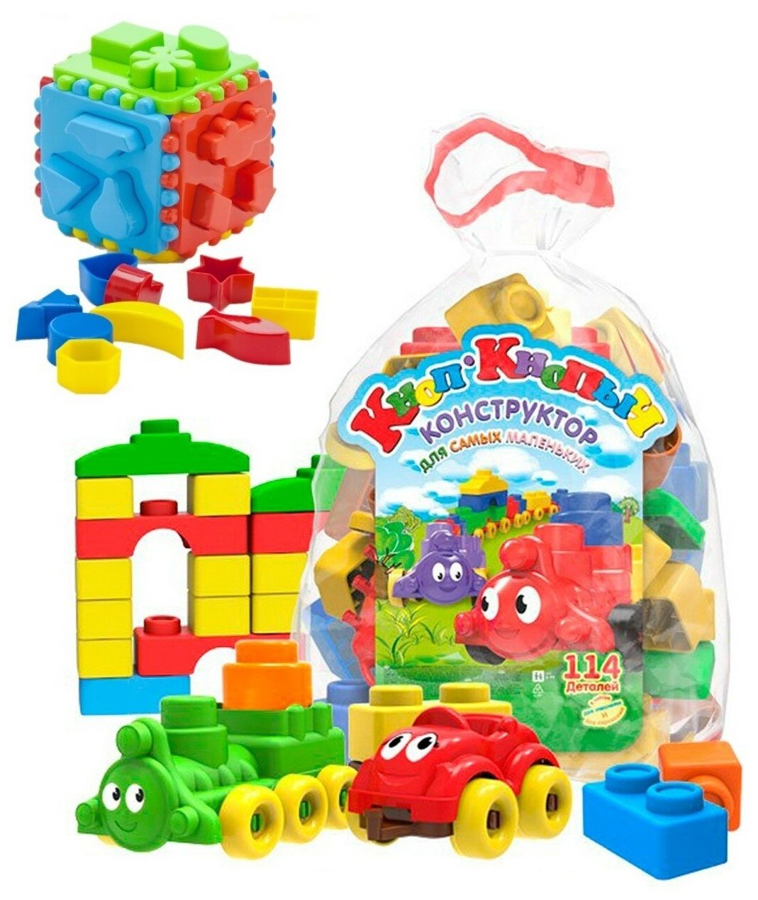 Развивающие игрушки для малышей/ Игрушка "Кубик логический большой" + Конструктор "Кноп-Кнопыч" 114 дет.