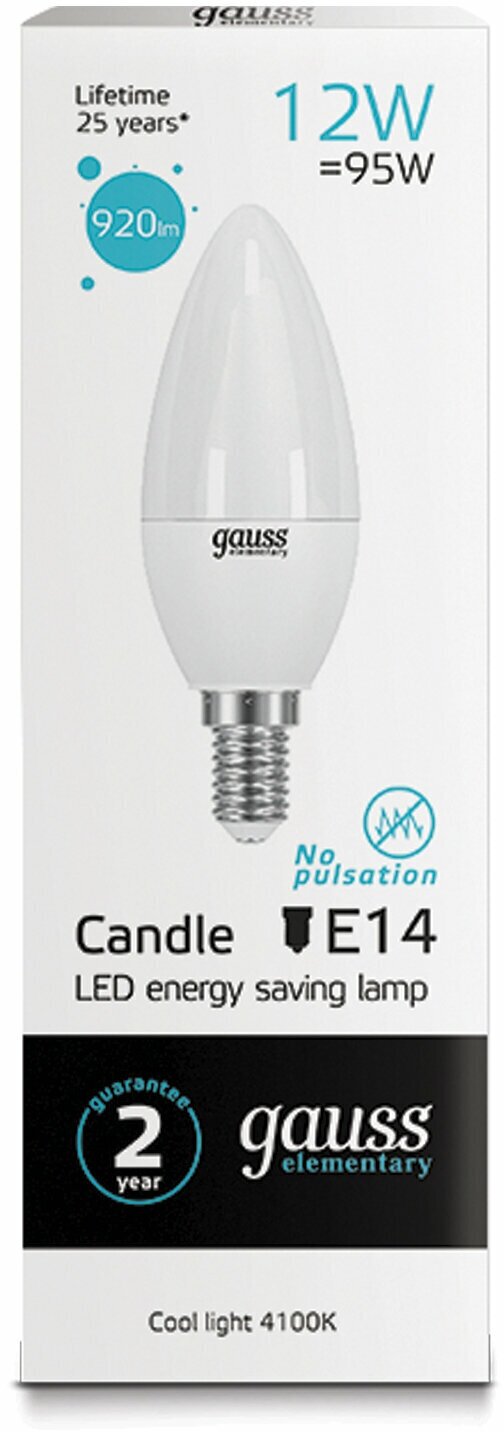 Лампа светодиодная gauss 33122, E14, C37, 12 Вт, 4100 К - фотография № 9