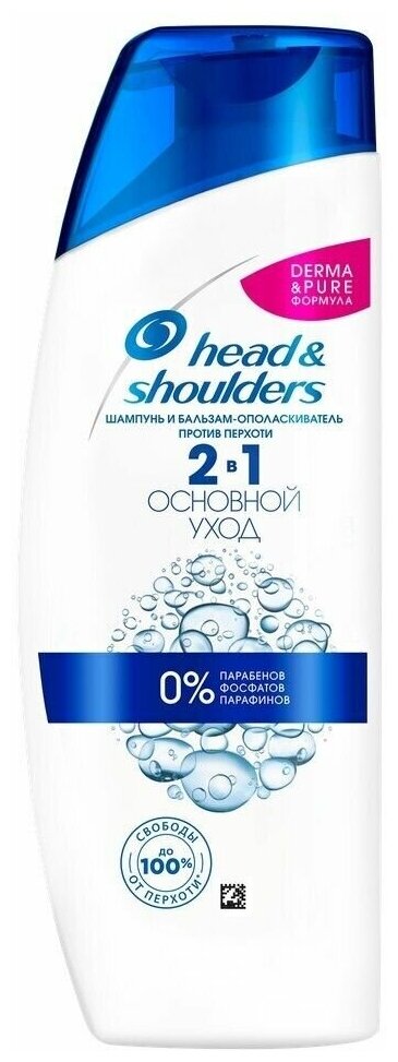 Head & Shoulders 2в1 Основной уход, Шампунь против перхоти, 400 мл