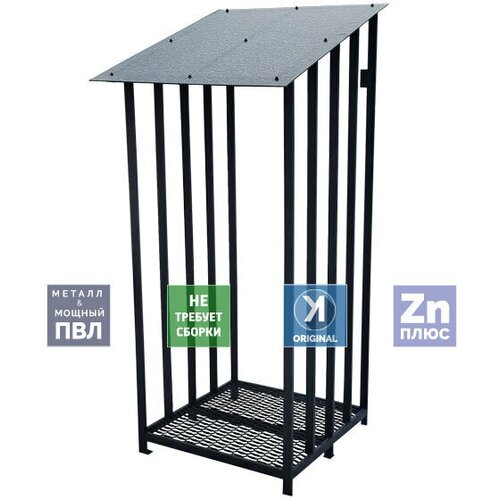 Дровница DRV-8080 (Поленница) металлическая цельносварная 200х80х80 см