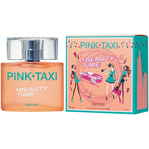 Туалетная вода Brocard Pink Taxi Beauty Time 50 мл.