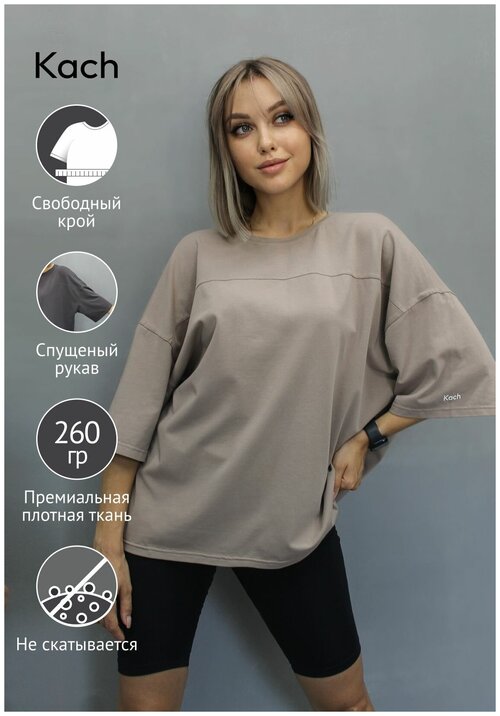 Футболка KACH, размер 40(2XS)-50(XL), коричневый