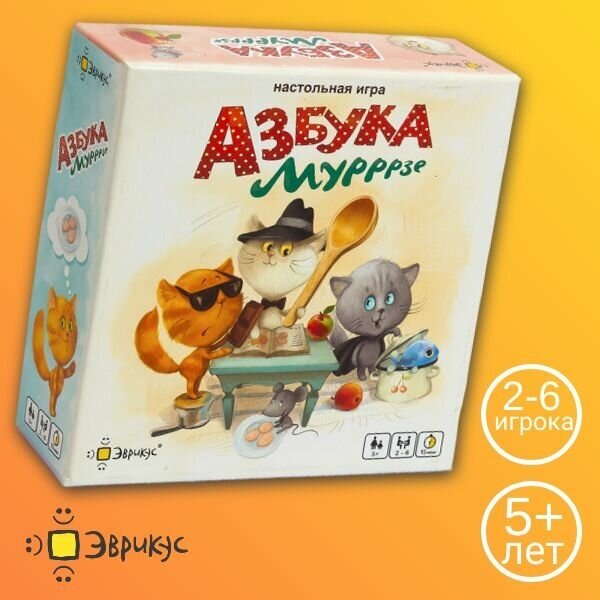 Эврикус Настольная игра "Азбука Мурррзе" - фото №15