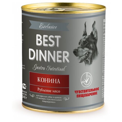 фото Корм для собак Best Dinner (0.34 кг) 1 шт. Exclusive Gastro Intestinal Конина