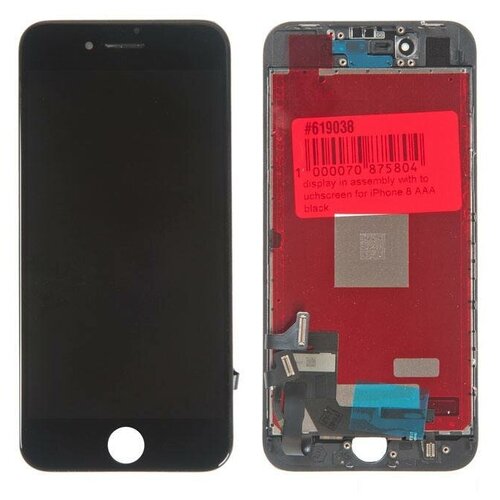 Дисплей в сборе с тачскрином для Apple iPhone 8, SE 2020 чёрный copy