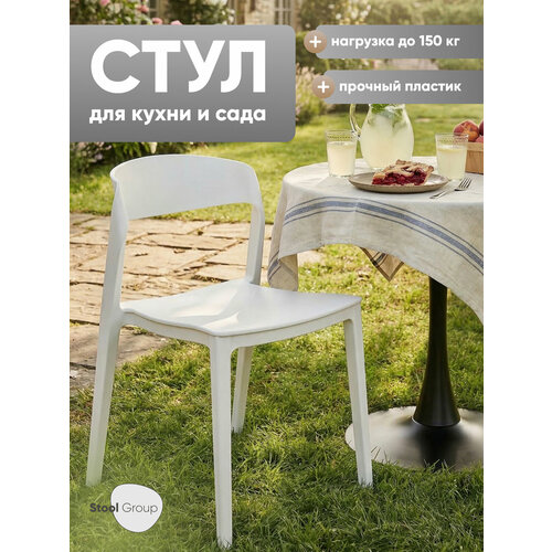 фото Стул для кухни moris, пластик белый stool group