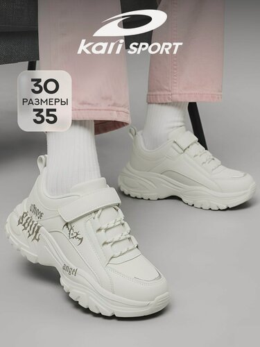 Изображение товара Кроссовки Кроссовки для девочки Kari цвет бежевый