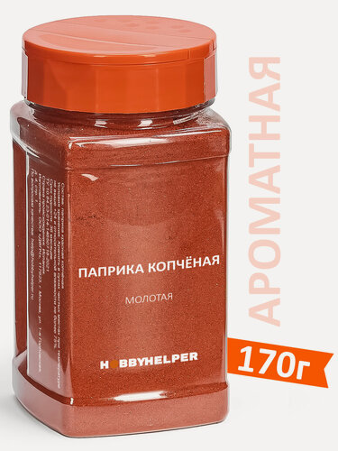 Изображение товара Паприка копченая молотая HOBBYHELPER (170г) Испания